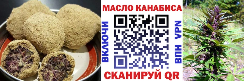 Canna-Cookies конопля  Купить закладки  Зеленокумск 