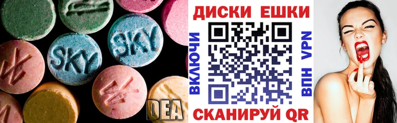 Купить закладки  Зеленокумск  Экстази 250 мг 