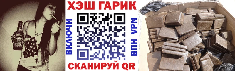 ГАШИШ 40% ТГК  Купить где  Зеленокумск 