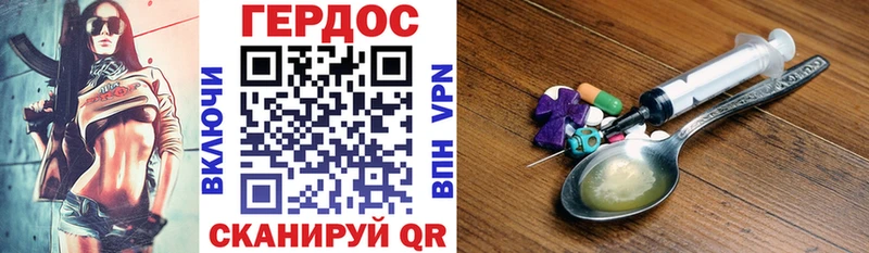 Купить  Зеленокумск  ГЕРОИН белый 