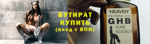 ГАЛЛЮЦИНОГЕННЫЕ ГРИБЫ Кинешма