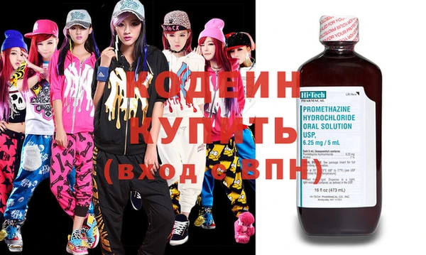 ГАЛЛЮЦИНОГЕННЫЕ ГРИБЫ Кинешма