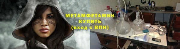 ГАЛЛЮЦИНОГЕННЫЕ ГРИБЫ Кинешма