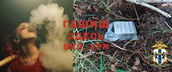 ГАЛЛЮЦИНОГЕННЫЕ ГРИБЫ Кинешма