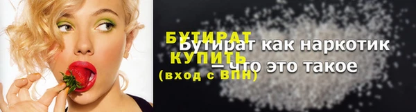 ГАЛЛЮЦИНОГЕННЫЕ ГРИБЫ Кинешма