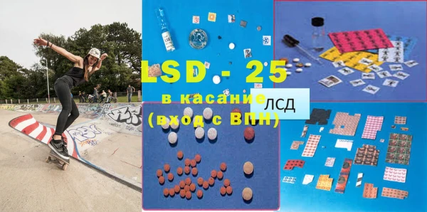 PSILOCYBIN Киреевск