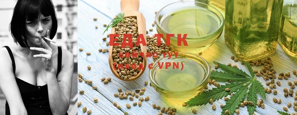 ГАЛЛЮЦИНОГЕННЫЕ ГРИБЫ Кинешма