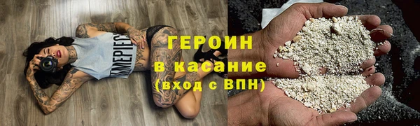ГАЛЛЮЦИНОГЕННЫЕ ГРИБЫ Кинешма