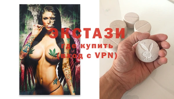 ГАЛЛЮЦИНОГЕННЫЕ ГРИБЫ Кинешма
