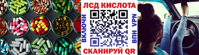 Купить где  Зеленокумск  Лсд 25 экстази кислота 