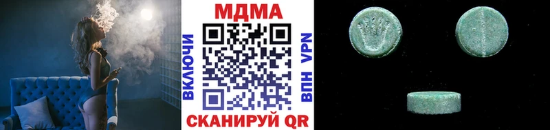 Купить где  Зеленокумск  MDMA молли 