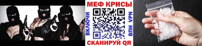 Меф мука Зеленокумск