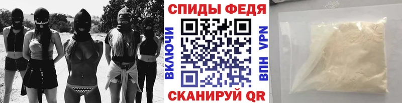 Купить закладки  Зеленокумск  Первитин витя 