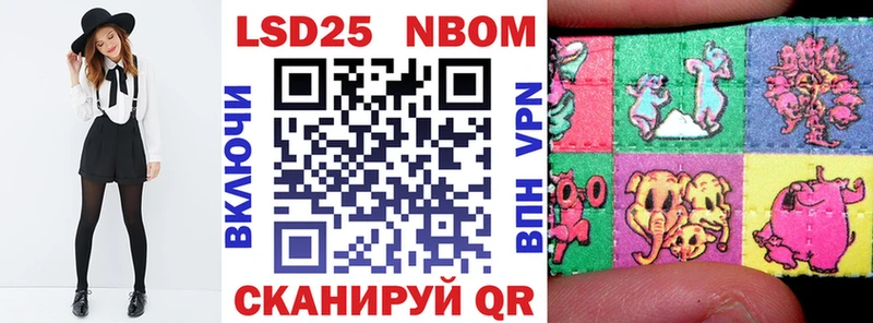 Купить закладки  Зеленокумск  Марки NBOMe 1500мкг 