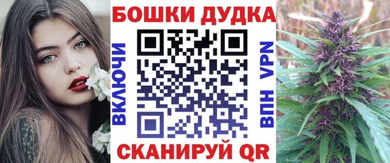 Купить где  Зеленокумск  Шишки марихуана планчик 